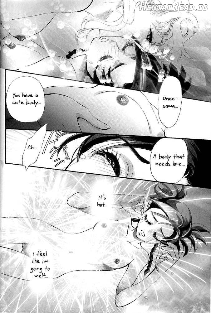 ROSE OF HEAVEN Chapter 1 - page 13