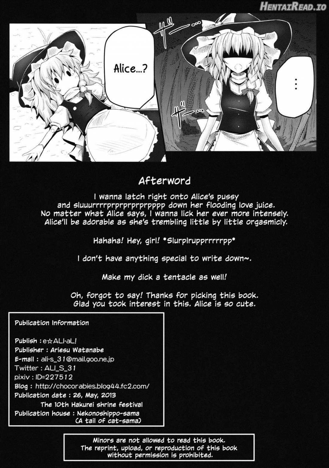 Nozomiusu Hentai Chapter 1 - page 19