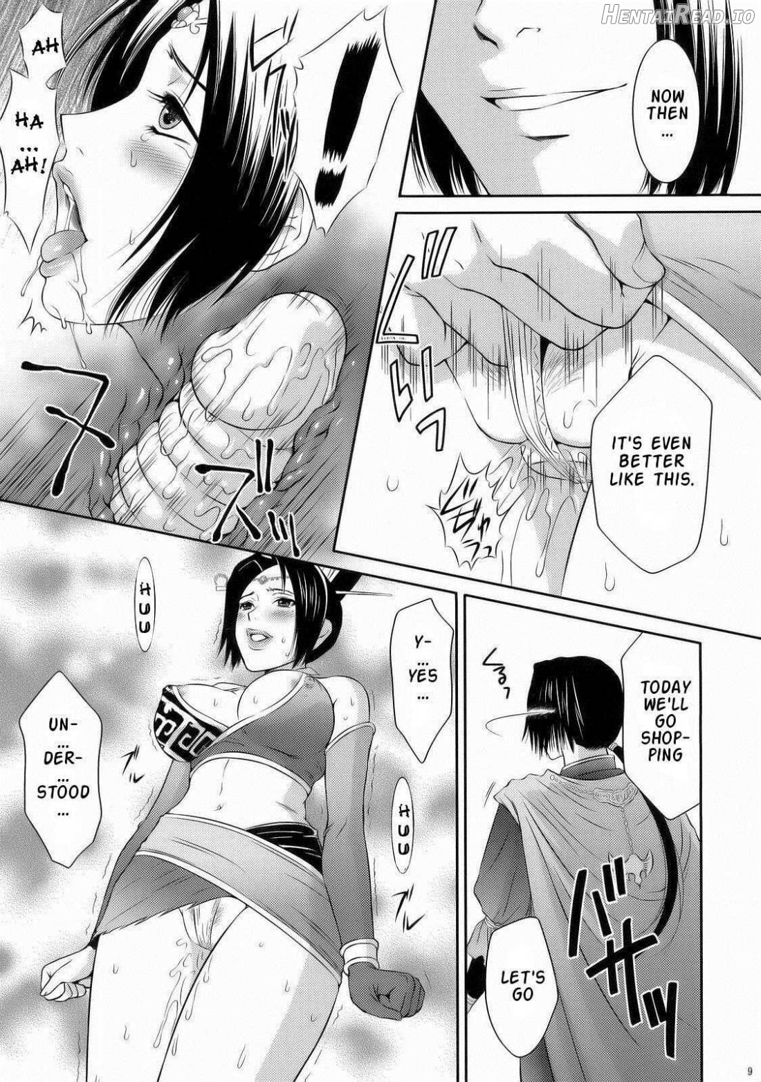 Shinki Ranbu Chapter 1 - page 6