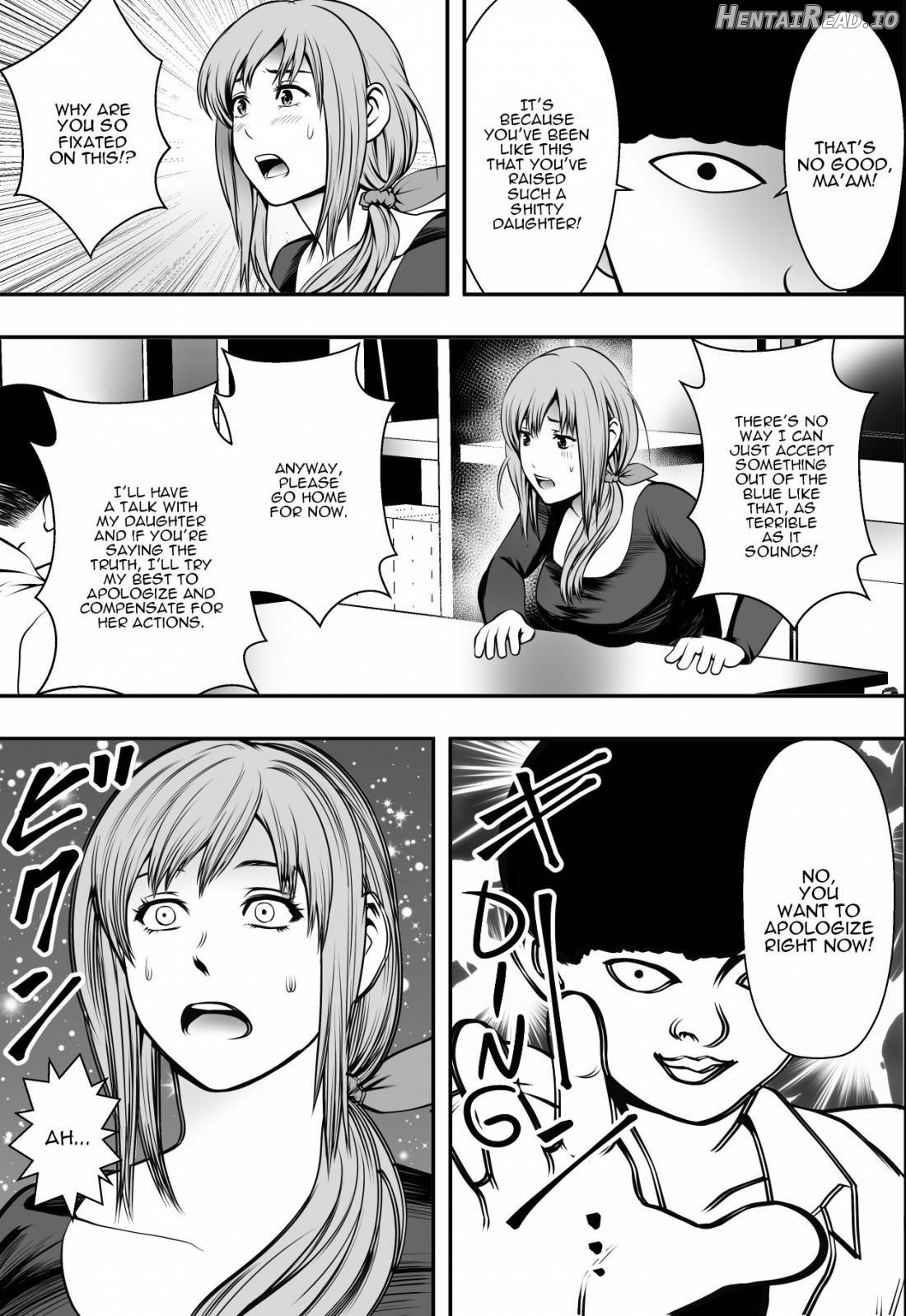 Haha wa Inu nare, Musume wa Hana nare. Chapter 1 - page 12