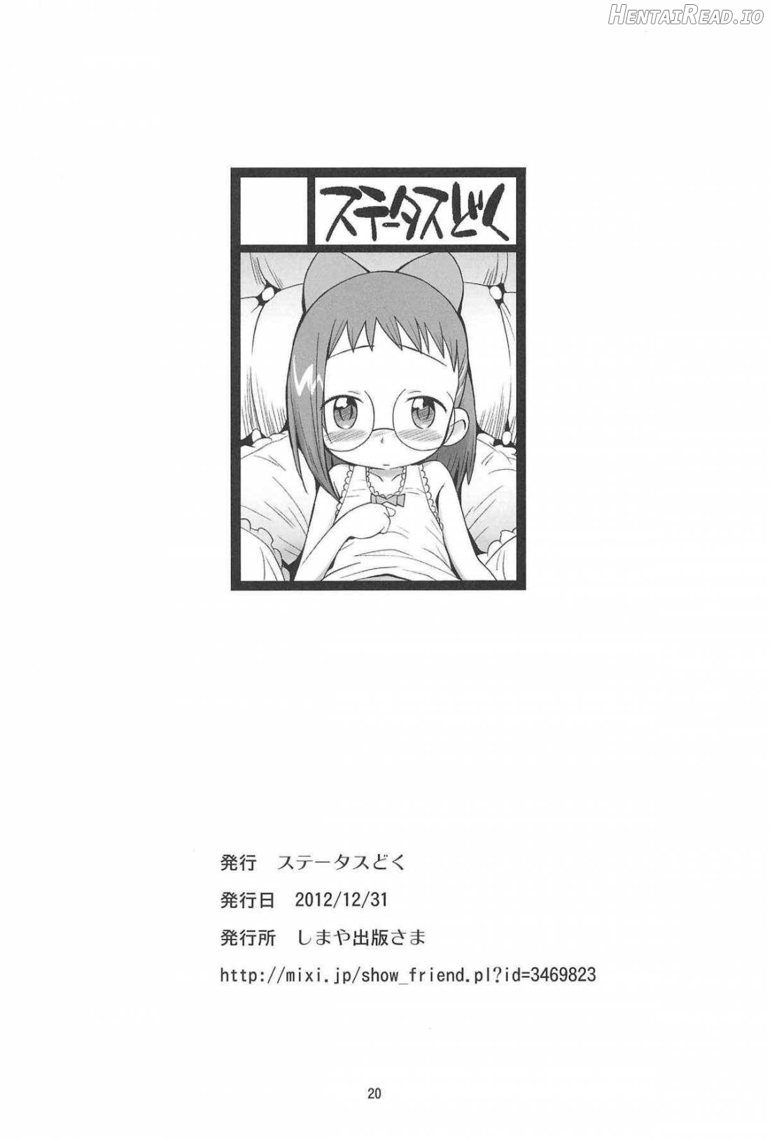 Ojapyu! Hentai Chapter 1 - page 19