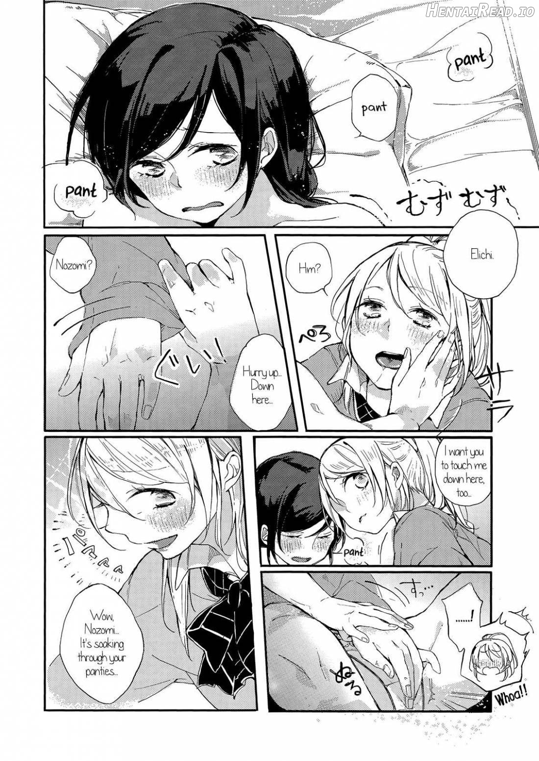 Kaze wa Kimi iro Chapter 1 - page 17