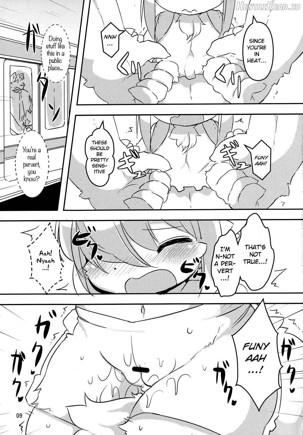 Randoseru Shotta Kemono ga Densha de Chikan Sareru Hon Chapter 1 - page 6