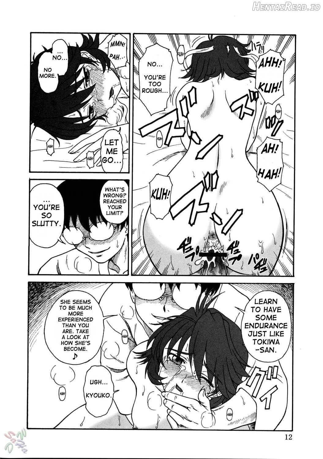 Gyokusai Kakugo 5 Chapter 1 - page 10