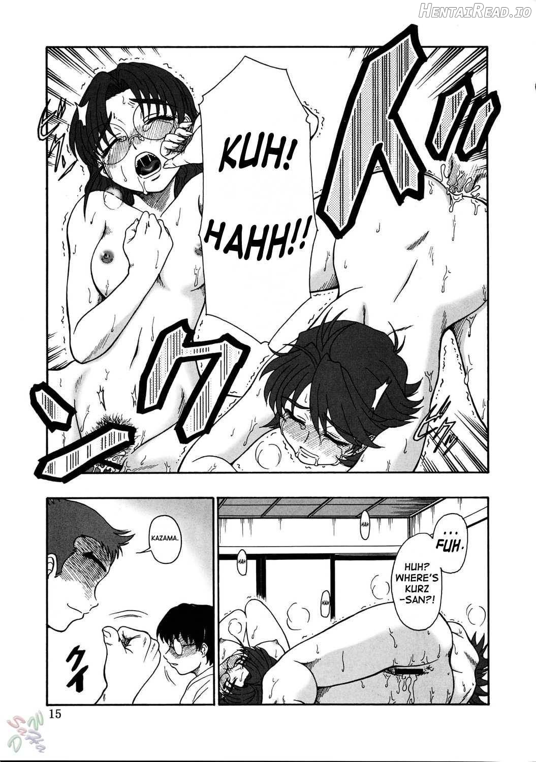 Gyokusai Kakugo 5 Chapter 1 - page 13