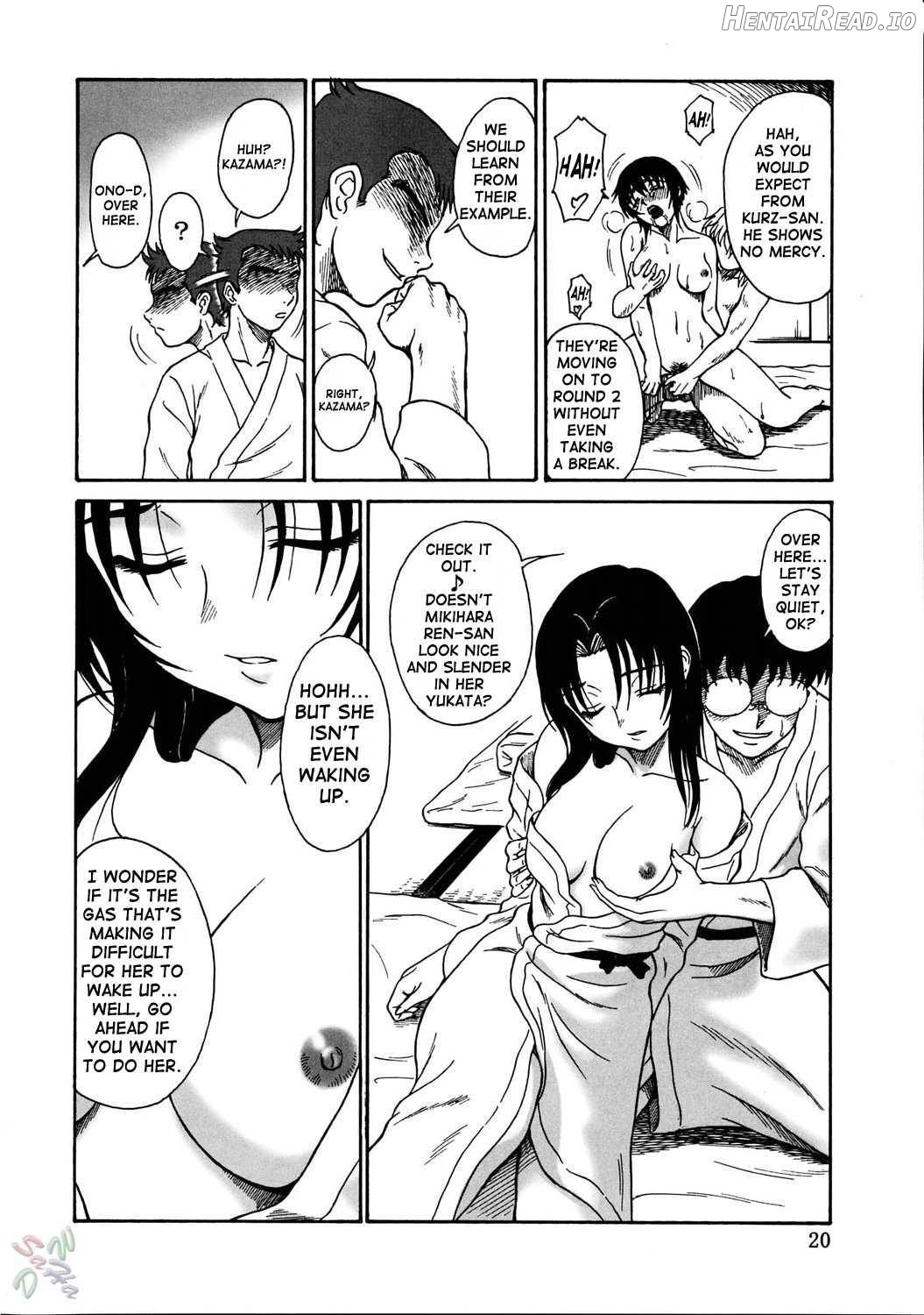 Gyokusai Kakugo 5 Chapter 1 - page 18