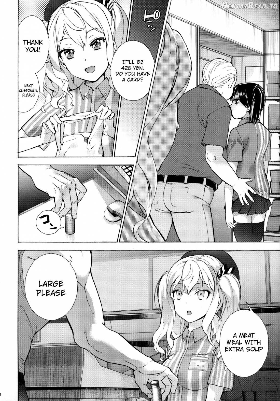Shoppi! Hentai Chapter 1 - page 4