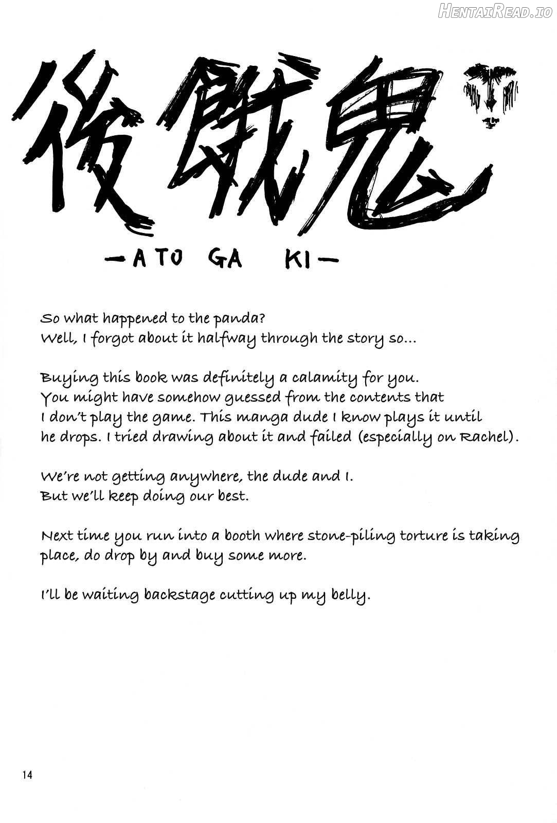 Azure Hentai Chapter 1 - page 13