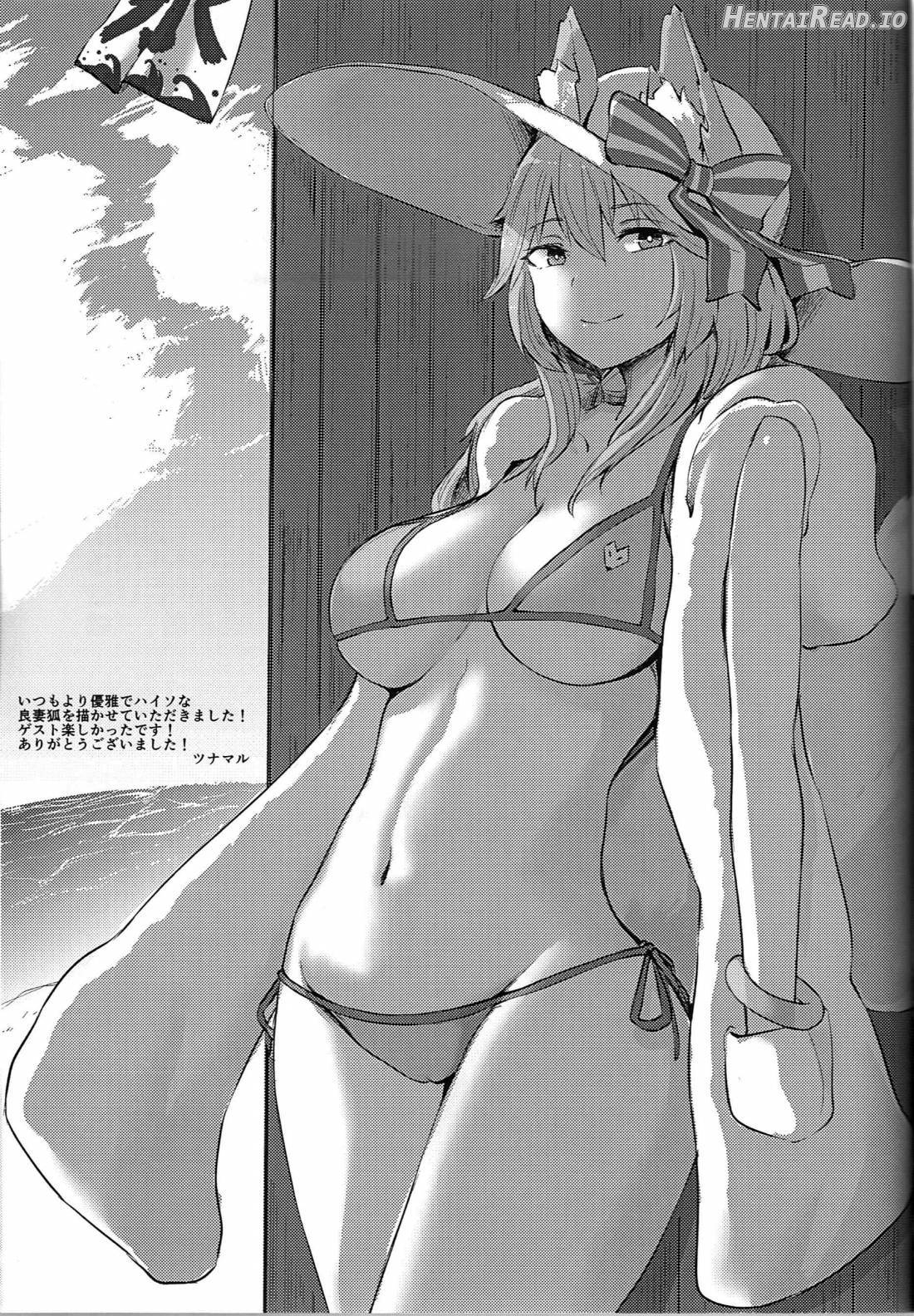 Manatsu no Dosukebe Mesu Cat Chapter 1 - page 18