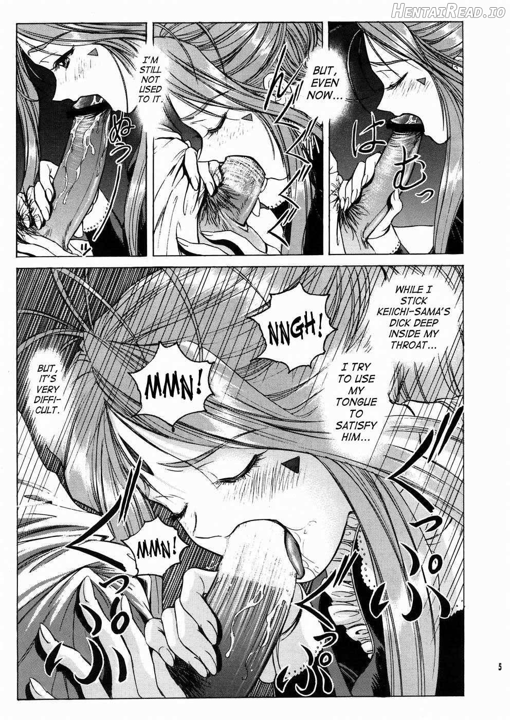 Megami-sama Ryoujoku 2 Chapter 2 - page 5