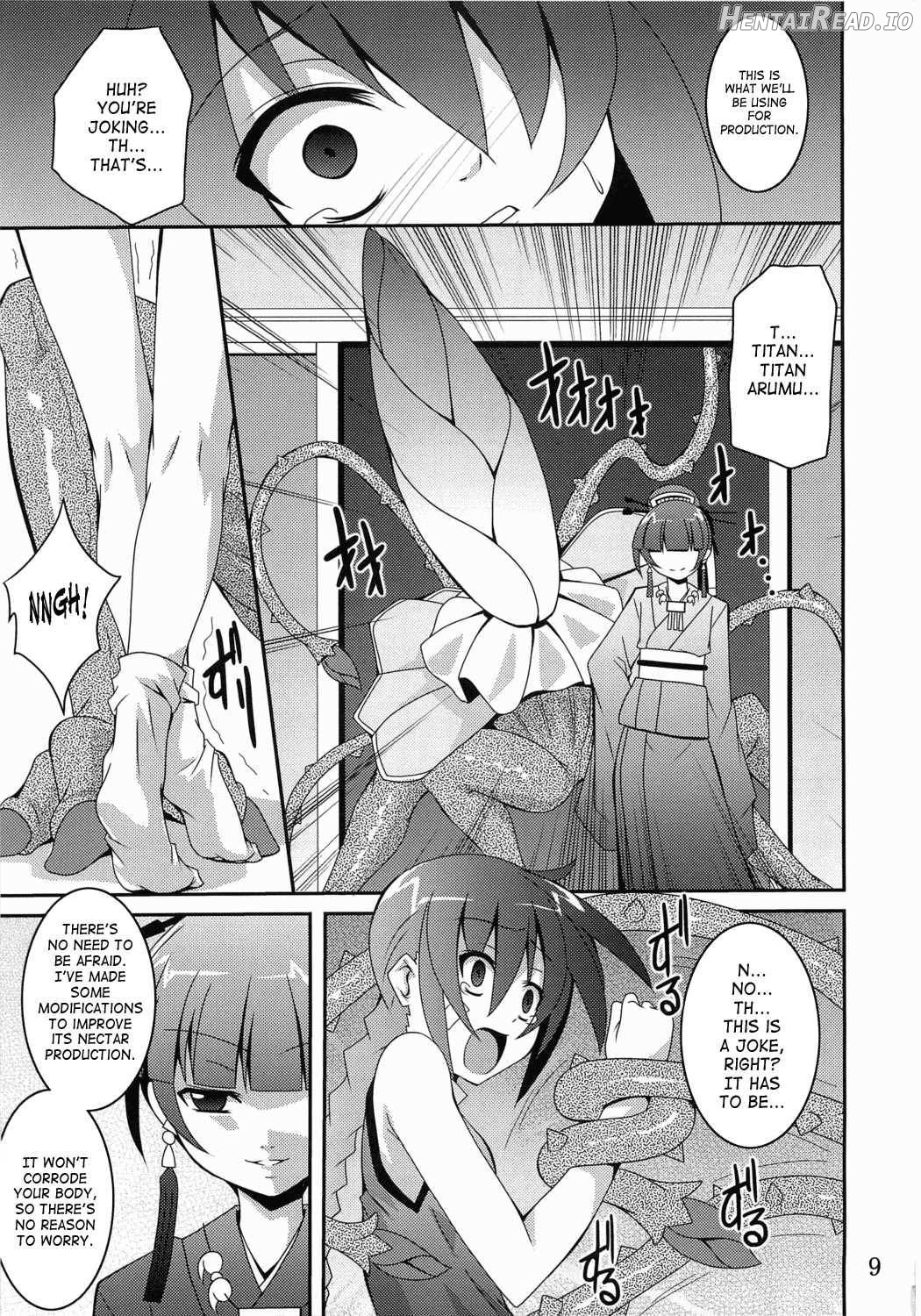 Discount Ticket Chapter 1 - page 6
