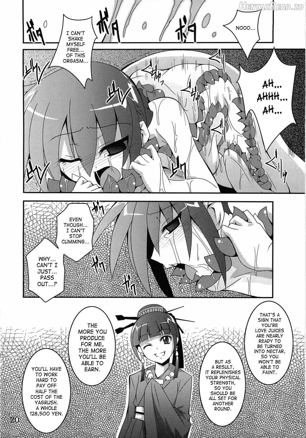 Discount Ticket Chapter 1 - page 17