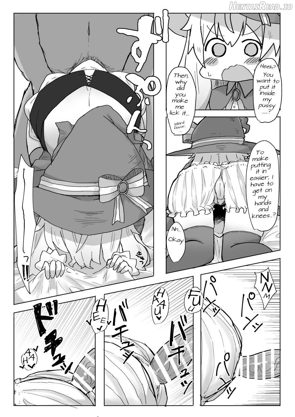 Nobeta Seikou Shimata Chapter 1 - page 15