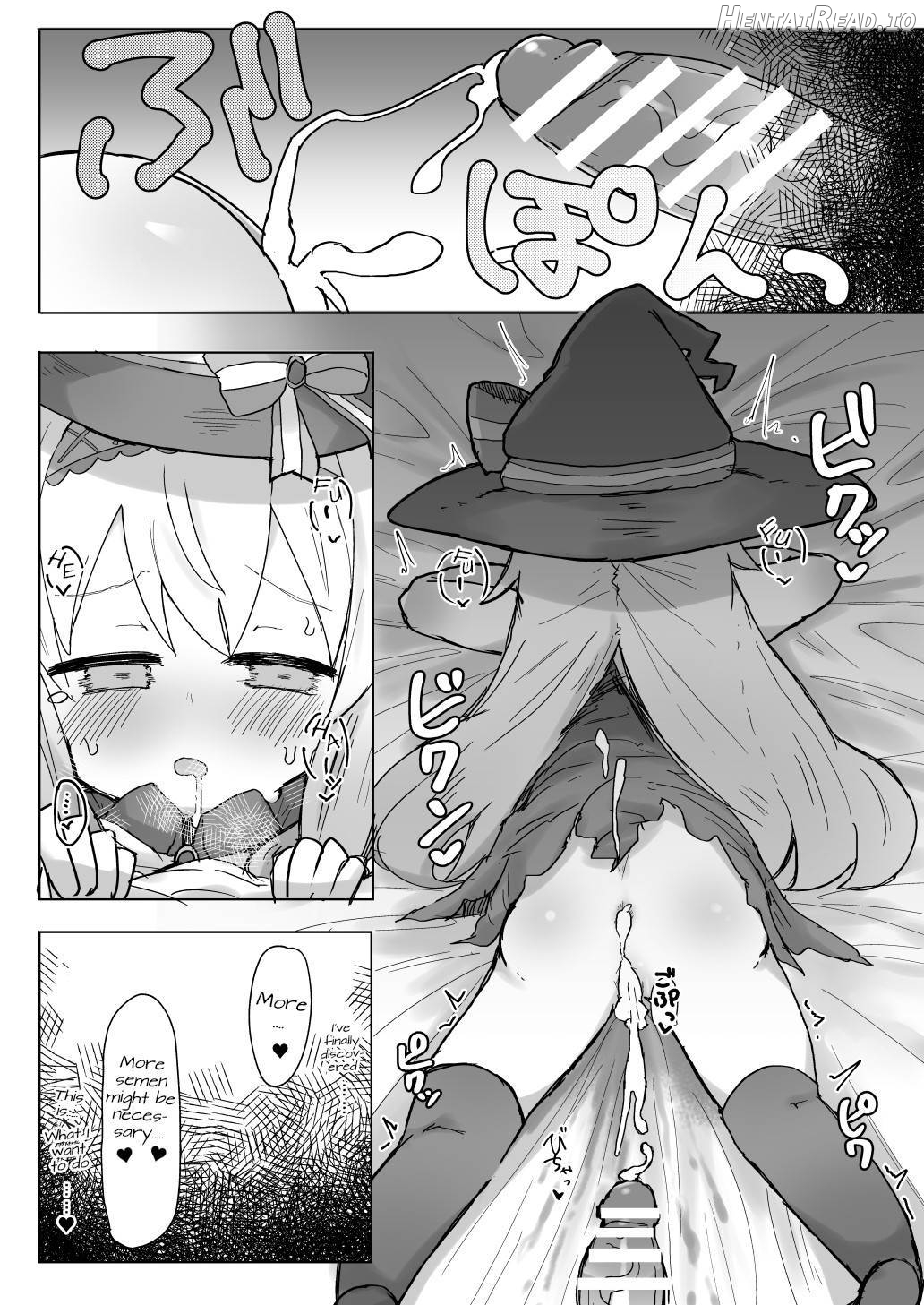 Nobeta Seikou Shimata Chapter 1 - page 17