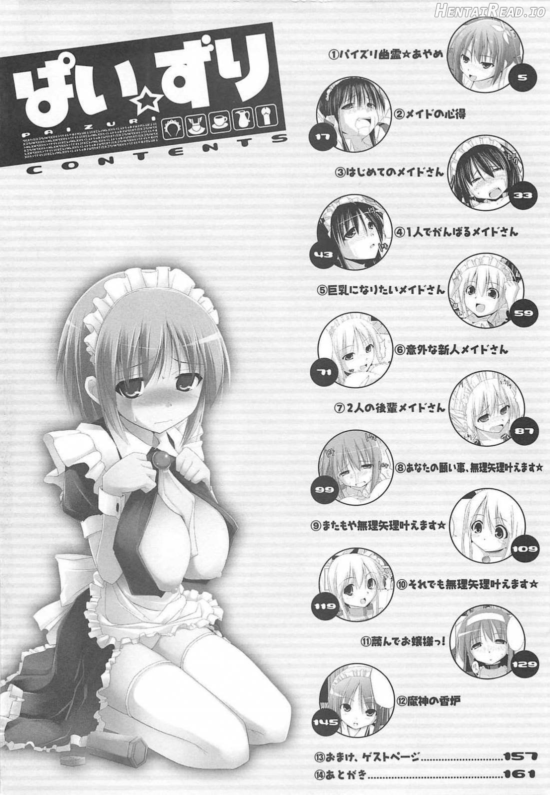 Pai☆zuri Hentai Chapter 1 - page 2