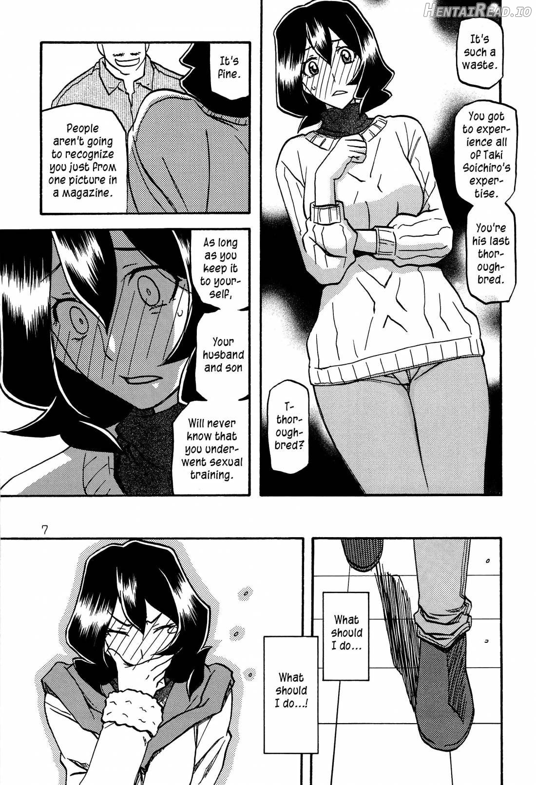 Sayoko no Ori -Saneishou Sayoko3- Chapter 2 - page 6
