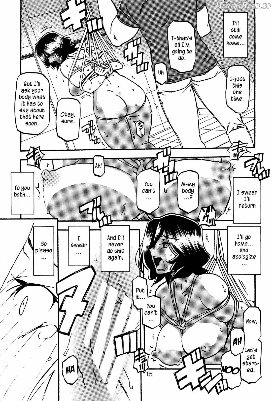 Sayoko no Ori -Saneishou Sayoko3- Chapter 2 - page 14