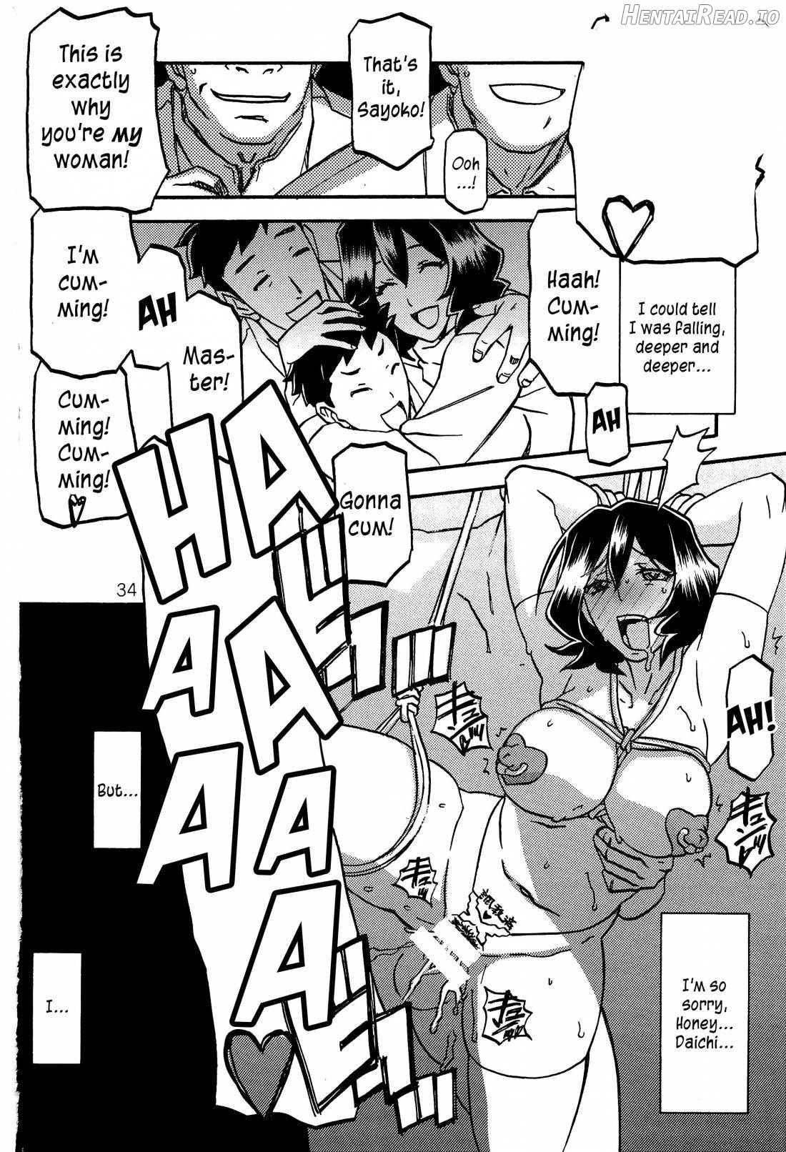 Sayoko no Ori -Saneishou Sayoko3- Chapter 2 - page 33