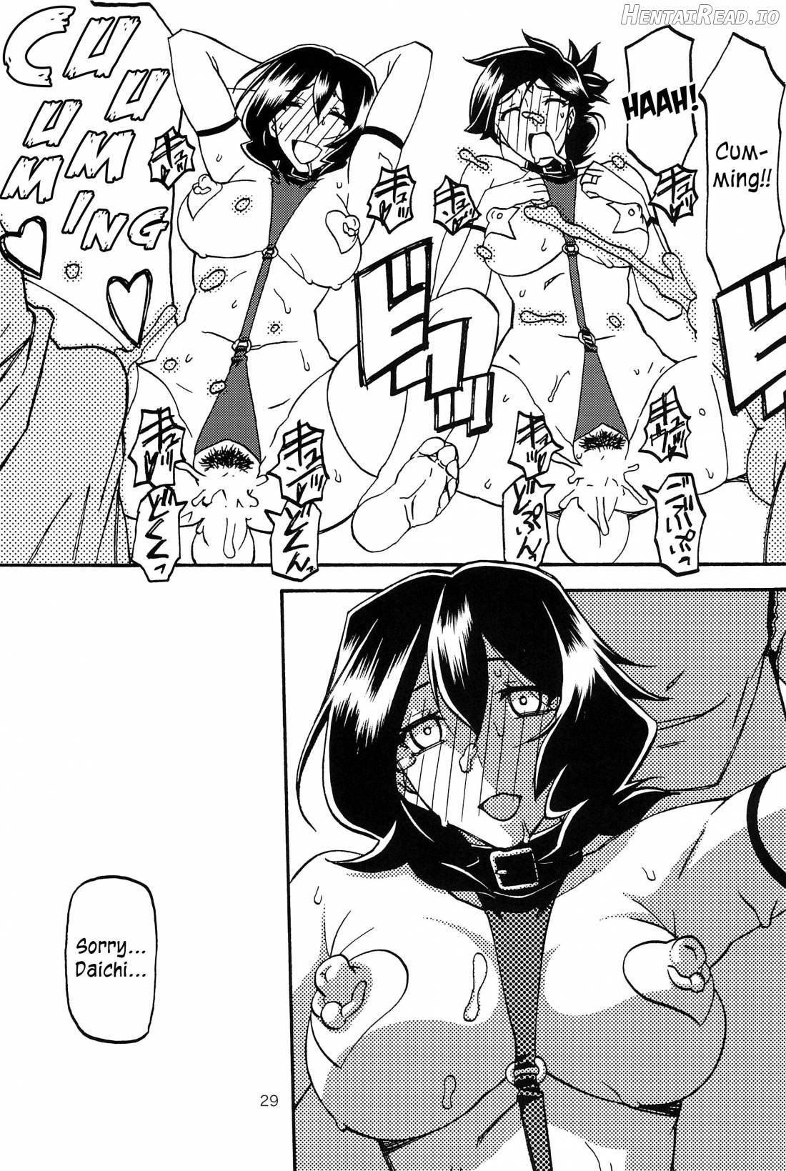 Sayoko no Ori -Saneishou Sayoko3- Chapter 3 - page 28