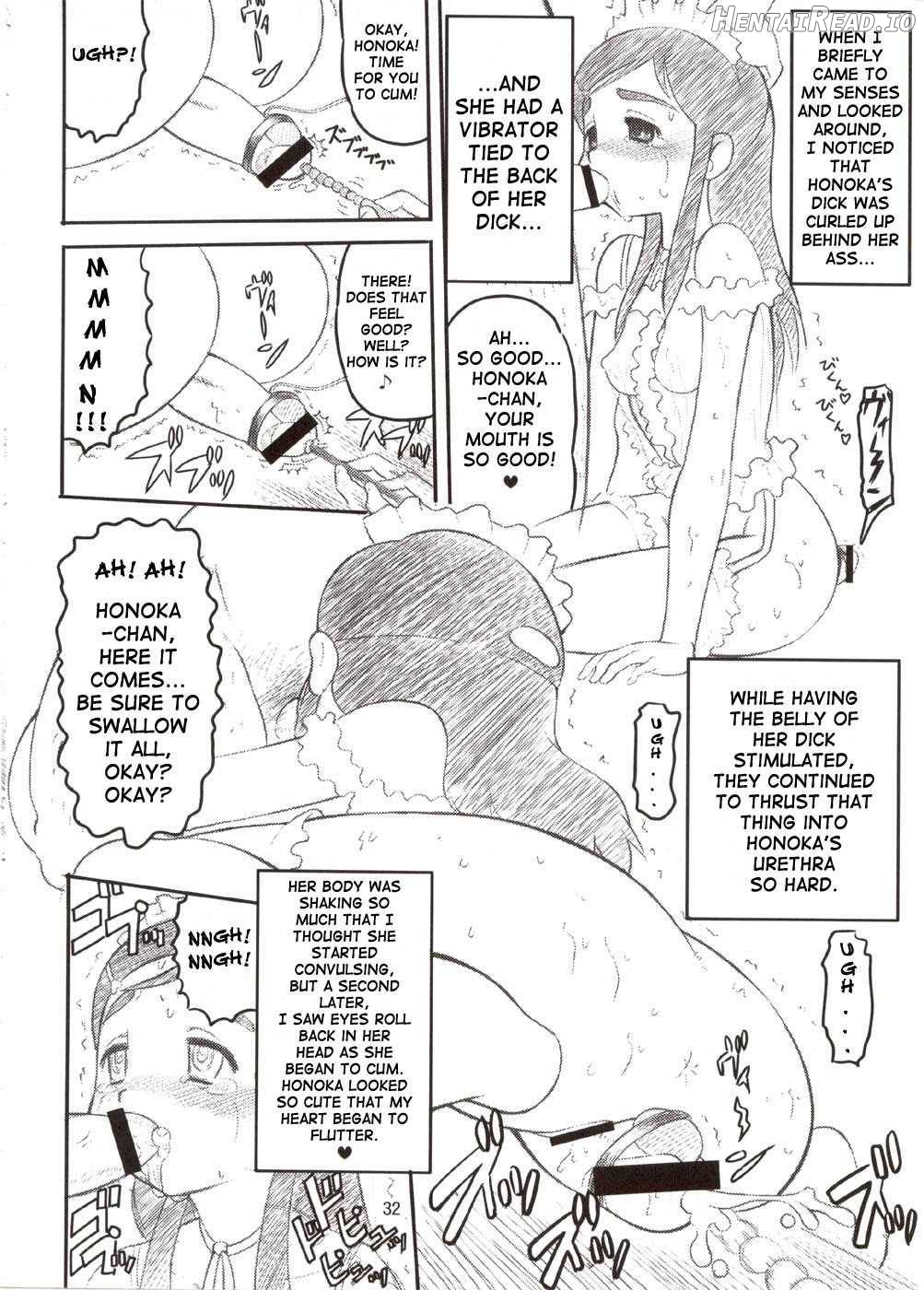 Cure Puri Chapter 2 - page 31