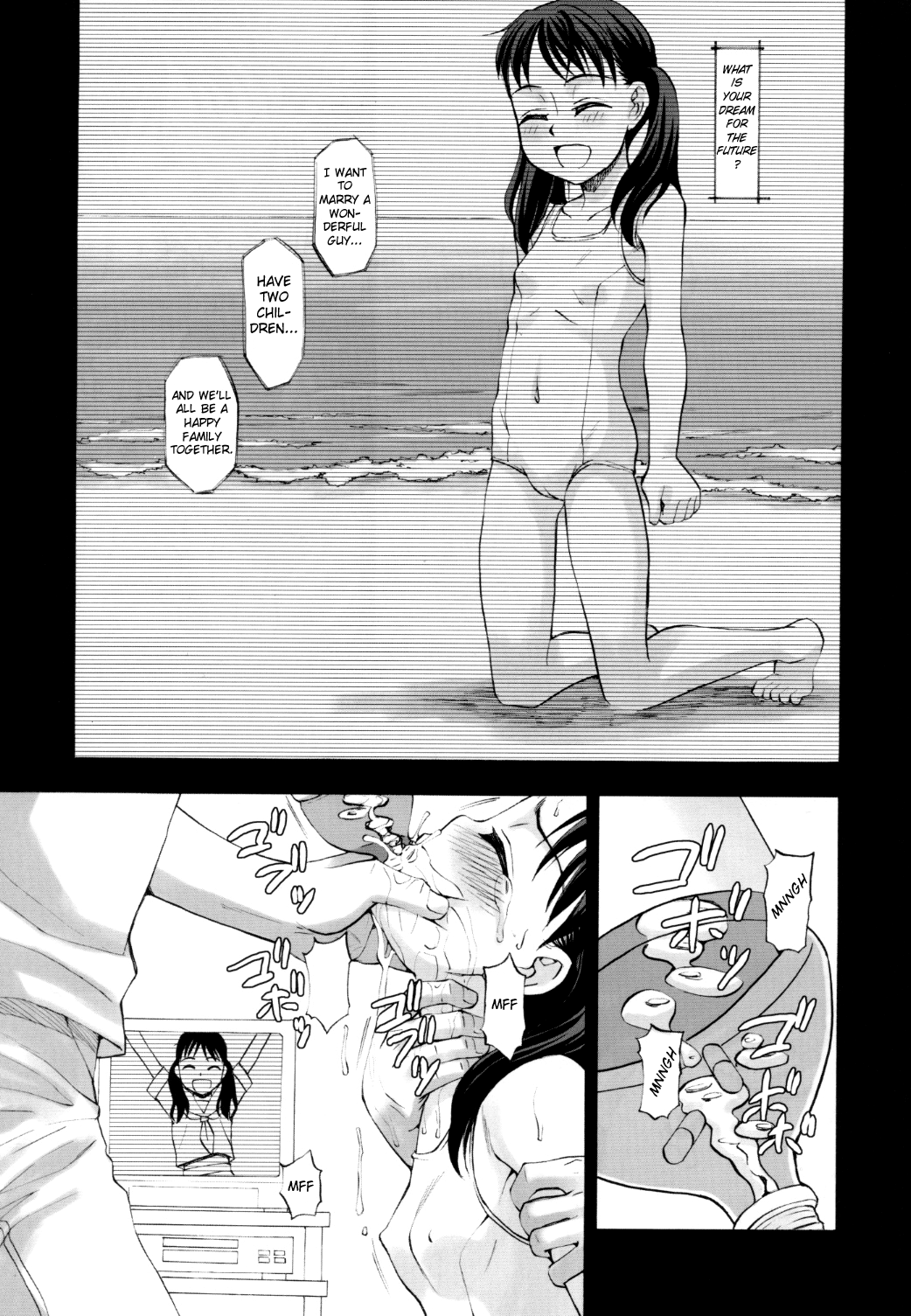 Youkei Seijuku 3 Kanzenban - Smile of lie Chapter 1 - page 5