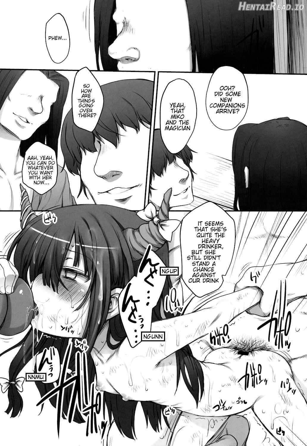 Gensoukyou no Utage (Jou) Chapter 1 - page 16
