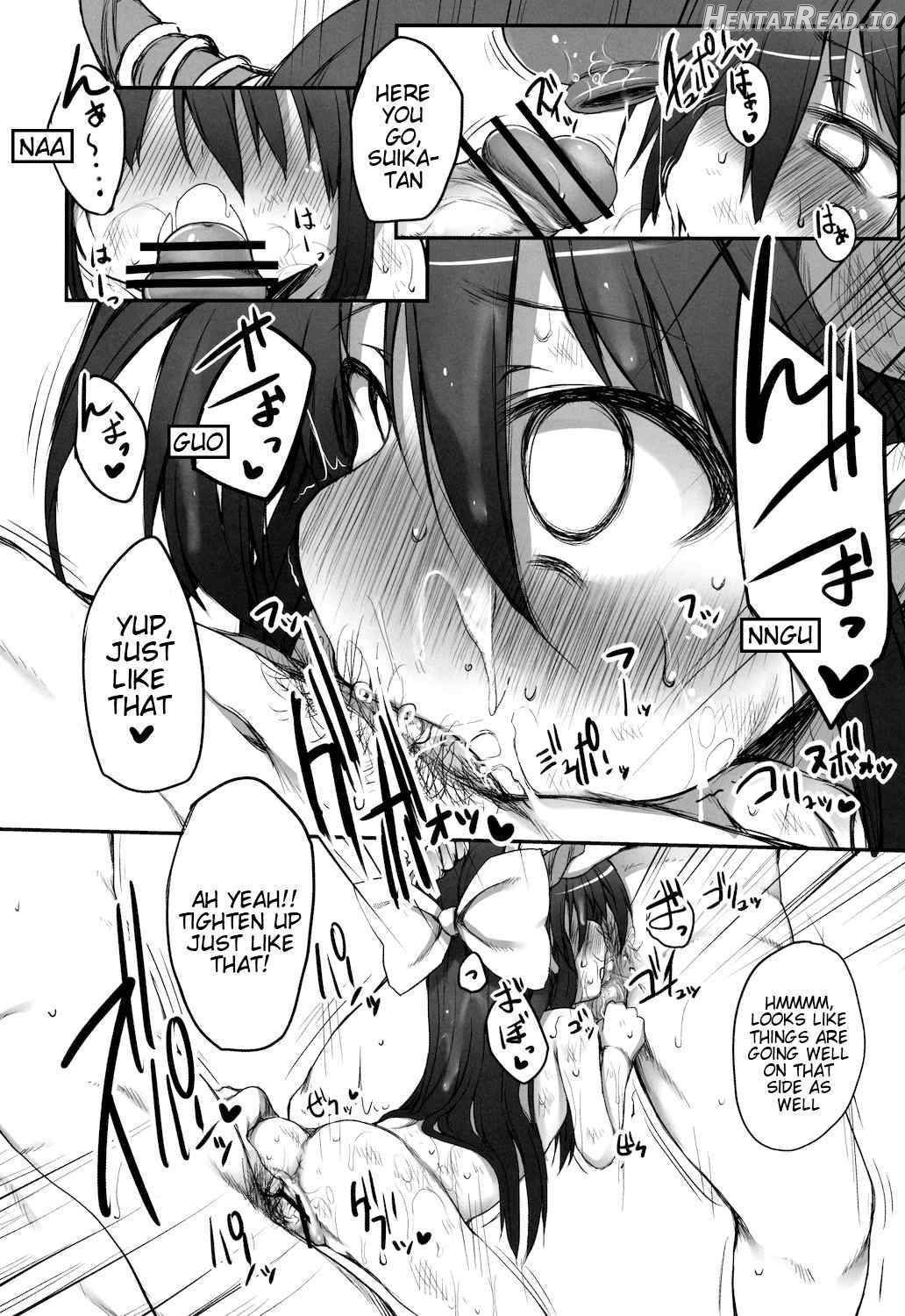 Gensoukyou no Utage (Jou) Chapter 1 - page 17