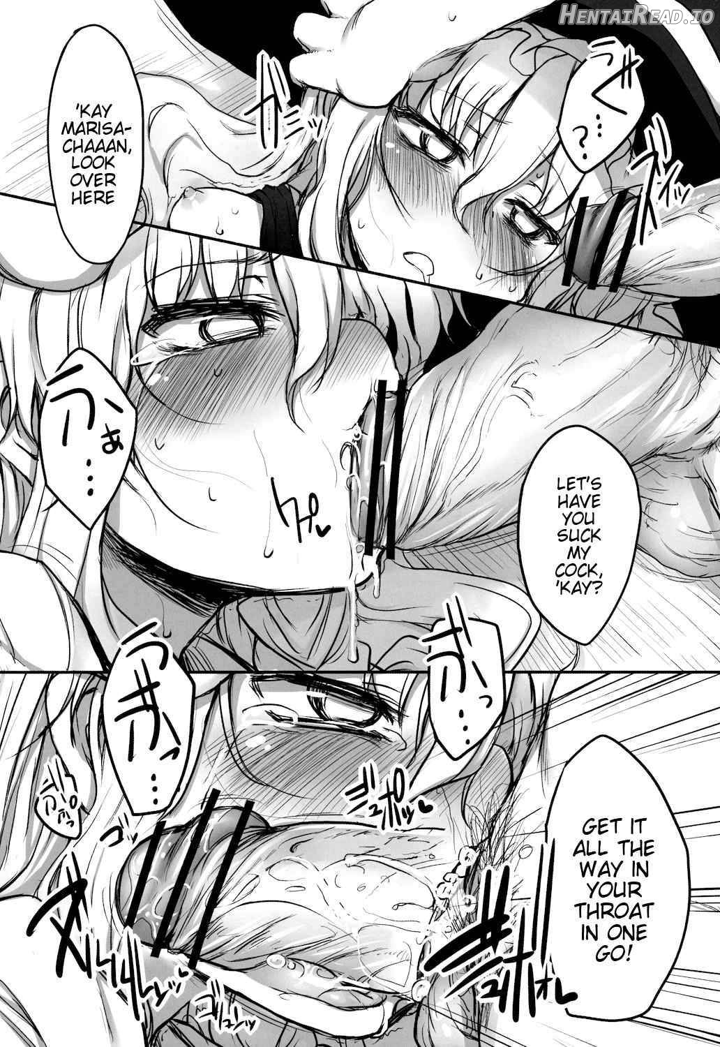 Gensoukyou no Utage (Jou) Chapter 1 - page 22