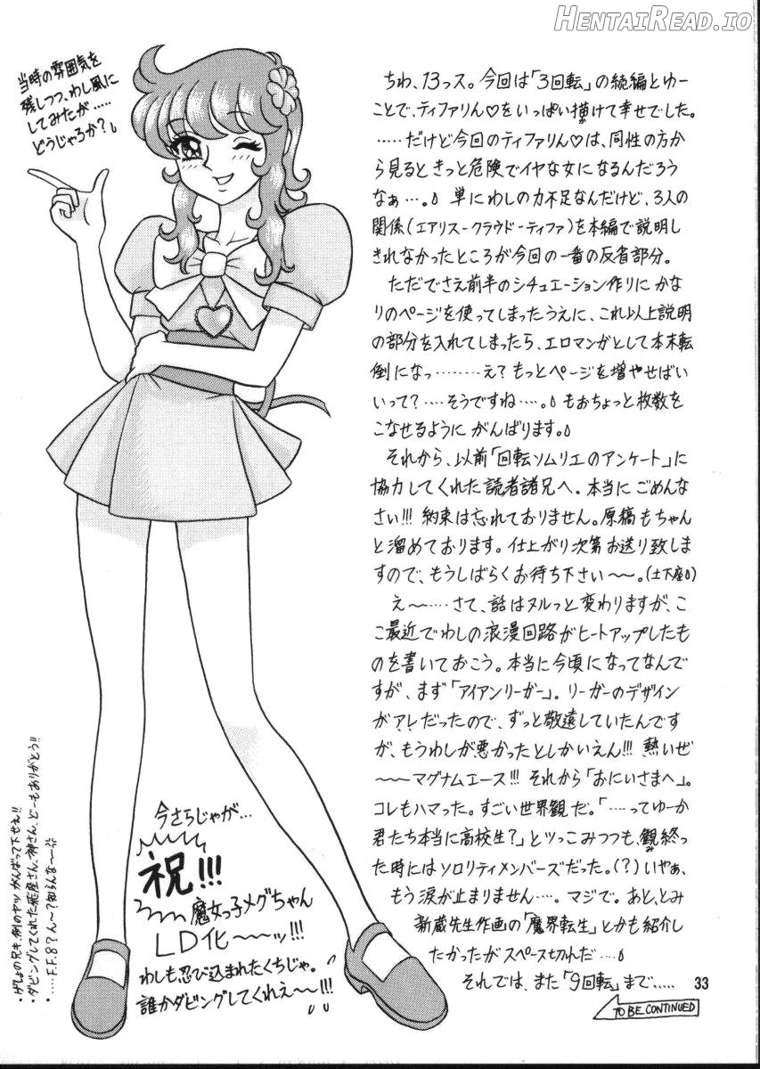 37 Kaiten Classmate no Joshi o Katta Hanashi. Chapter 1 - page 33
