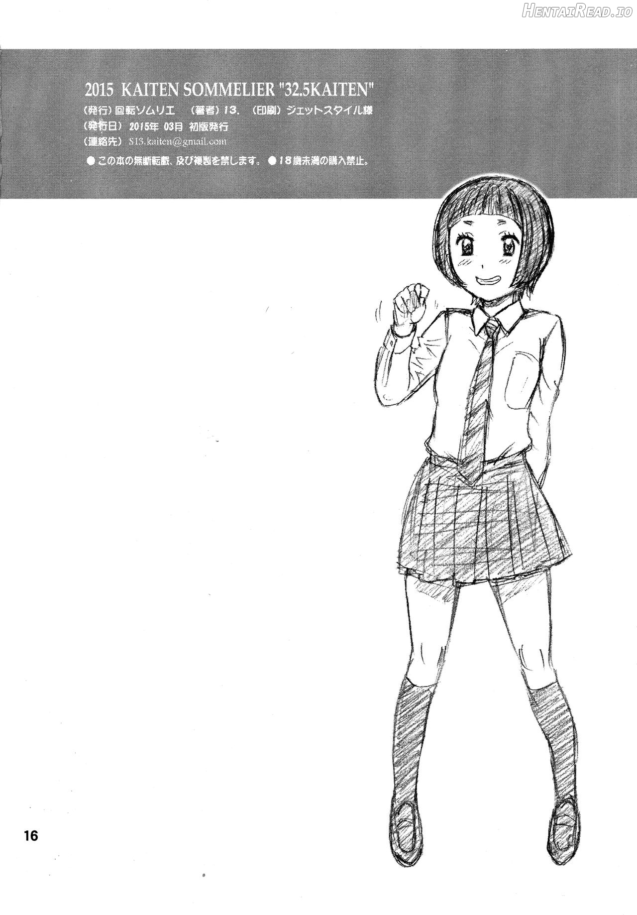 37 Kaiten Classmate no Joshi o Katta Hanashi. Chapter 21 - page 15