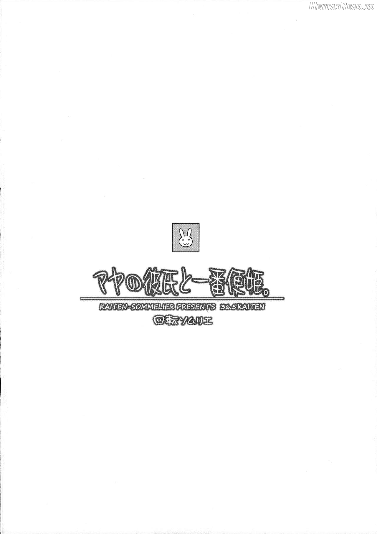 37 Kaiten Classmate no Joshi o Katta Hanashi. Chapter 26 - page 9
