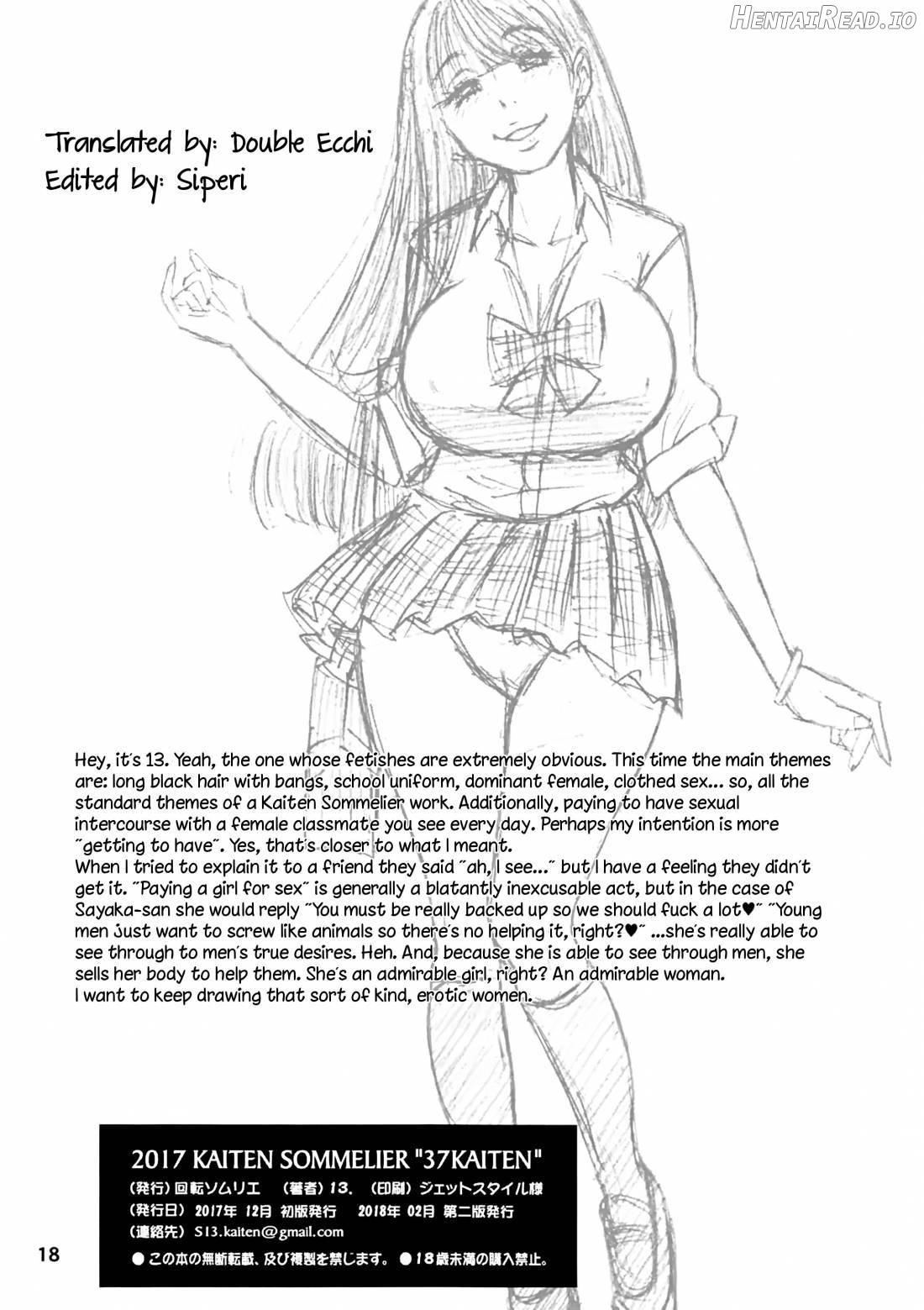 37 Kaiten Classmate no Joshi o Katta Hanashi. Chapter 27 - page 17
