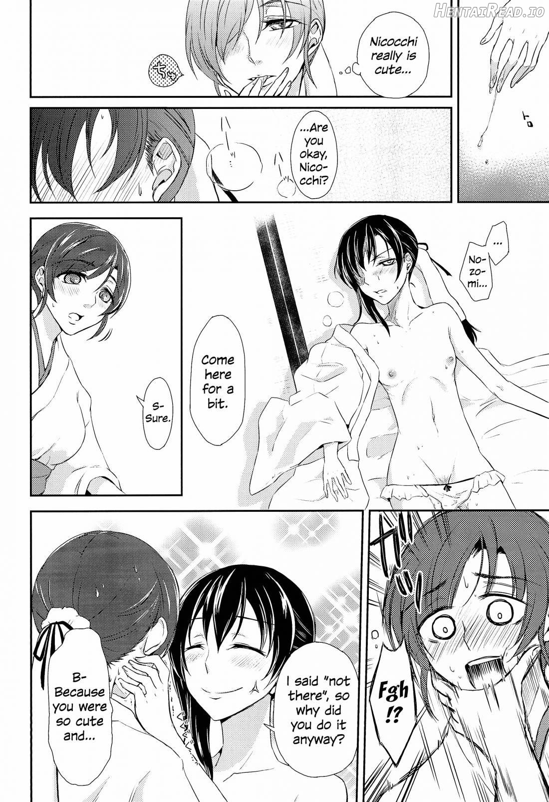 Mirai de Kiss o Chapter 1 - page 15