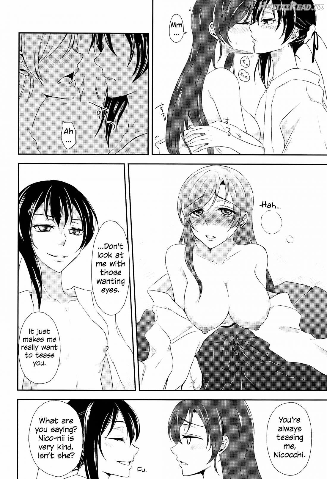 Mirai de Kiss o Chapter 1 - page 17
