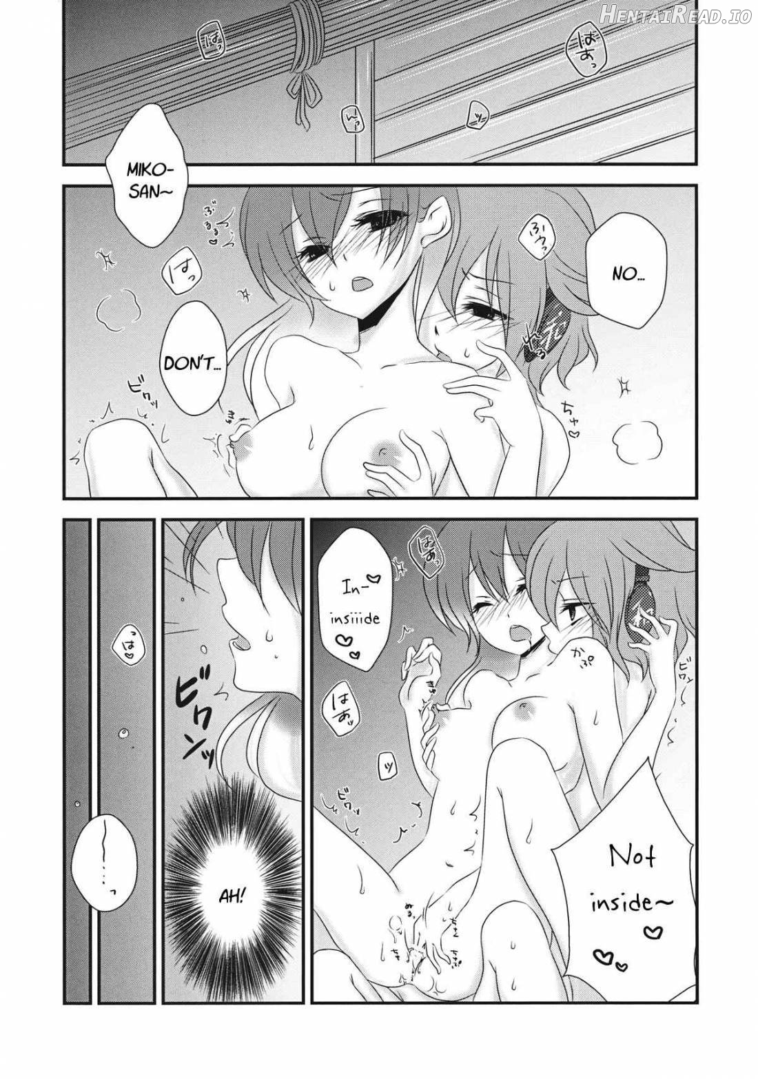 Koibito Gokko o Shimasenka? Chapter 1 - page 2