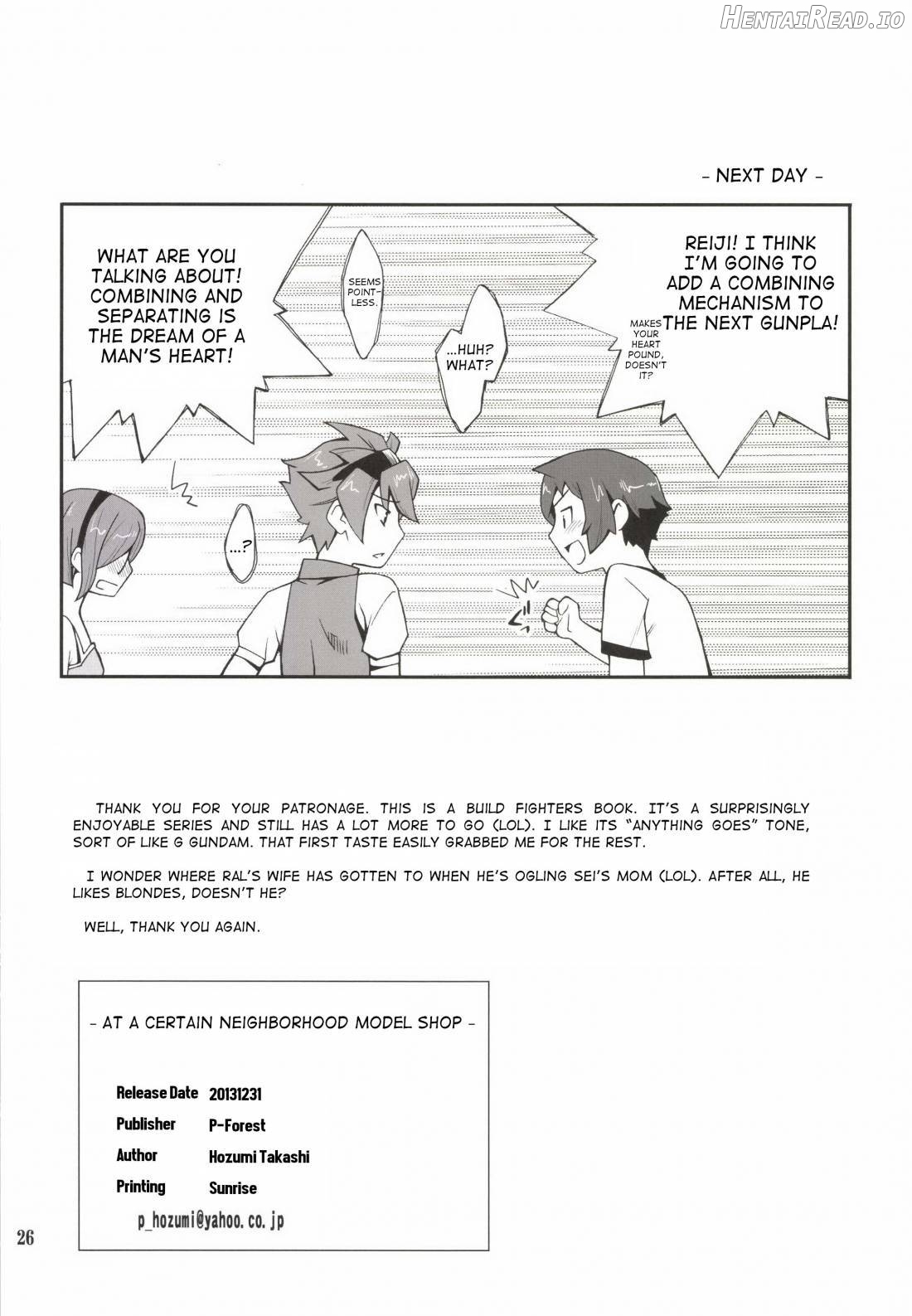 Toaru Machi no Mokeiya-san de Chapter 1 - page 25