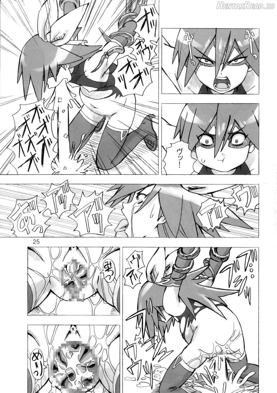 MAHOU SYOUJO NO ARE Chapter 2 - page 23