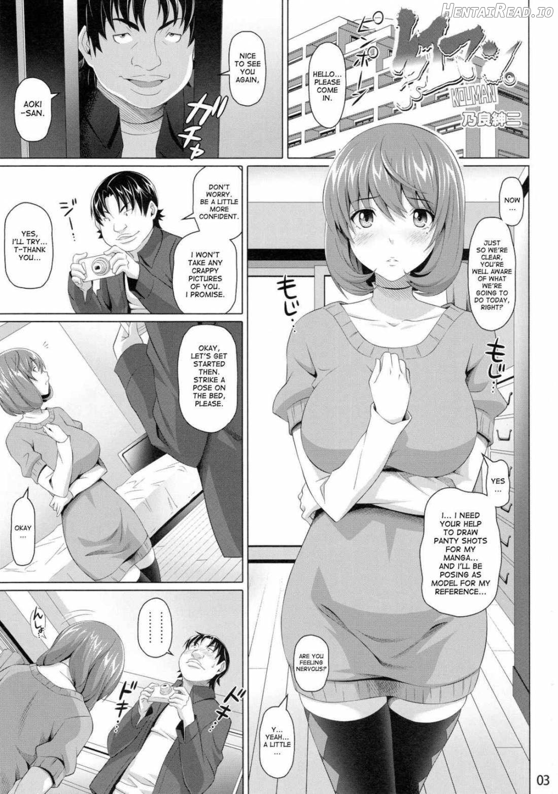 KOUMAN. Hentai Chapter 1 - page 2