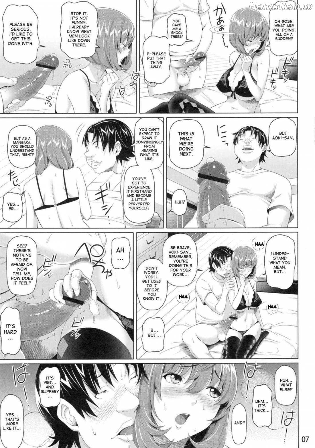 KOUMAN. Hentai Chapter 1 - page 6