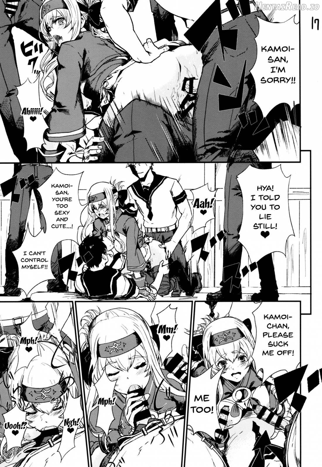 Seiyoku Shorikan na Ano Ko ni Koi o Shite. Chapter 1 - page 18
