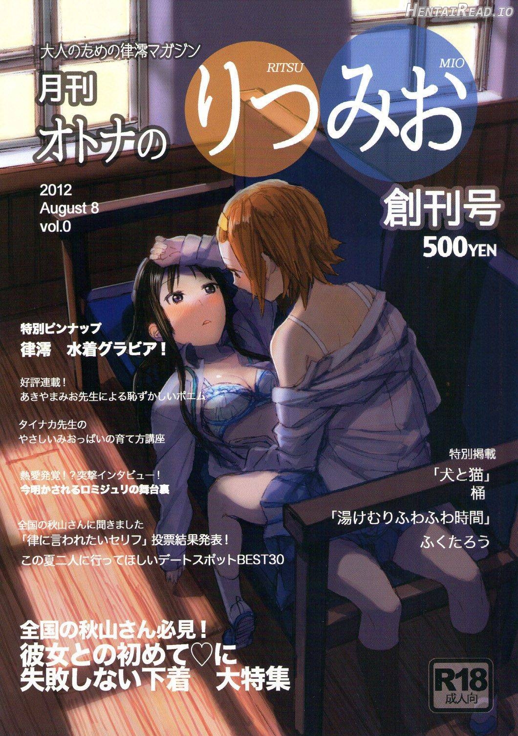 Otona no RitsuMio Hangyaku Hen Chapter 1 - page 1