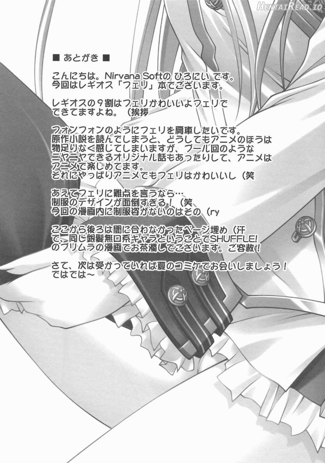 Felli no Hi•Mitsu Tokkun Chapter 1 - page 13