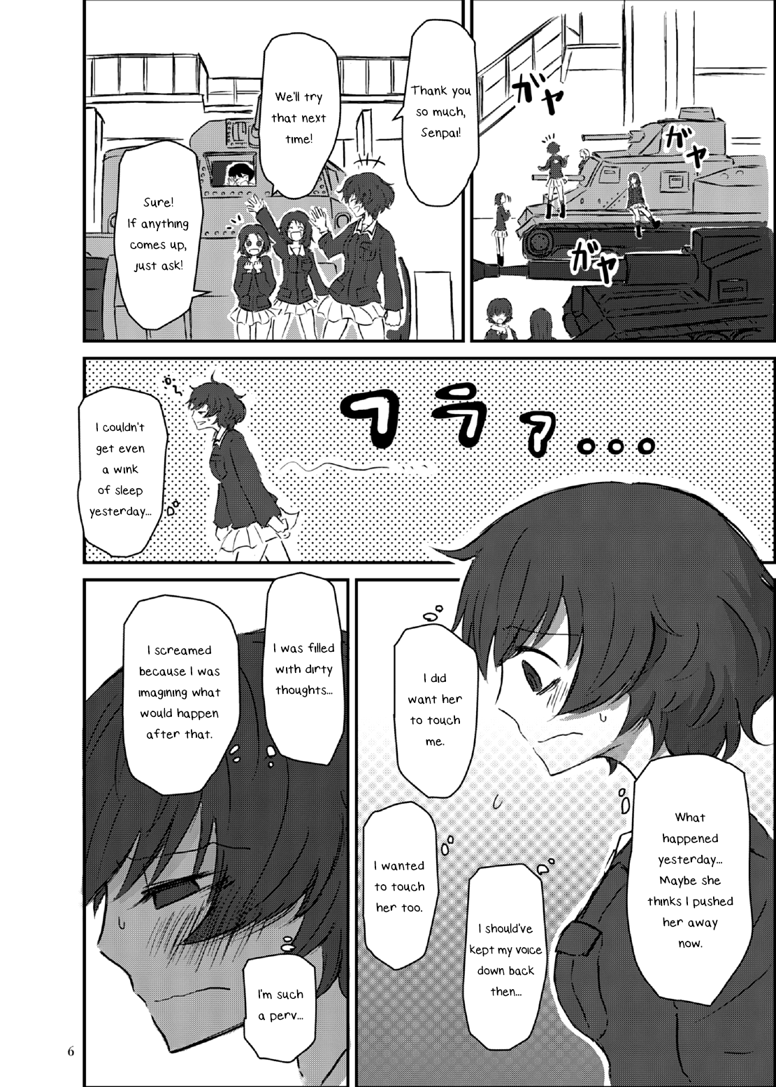 Fukiyoseru Hakou wa Itsumo Onaji Chapter 1 - page 5