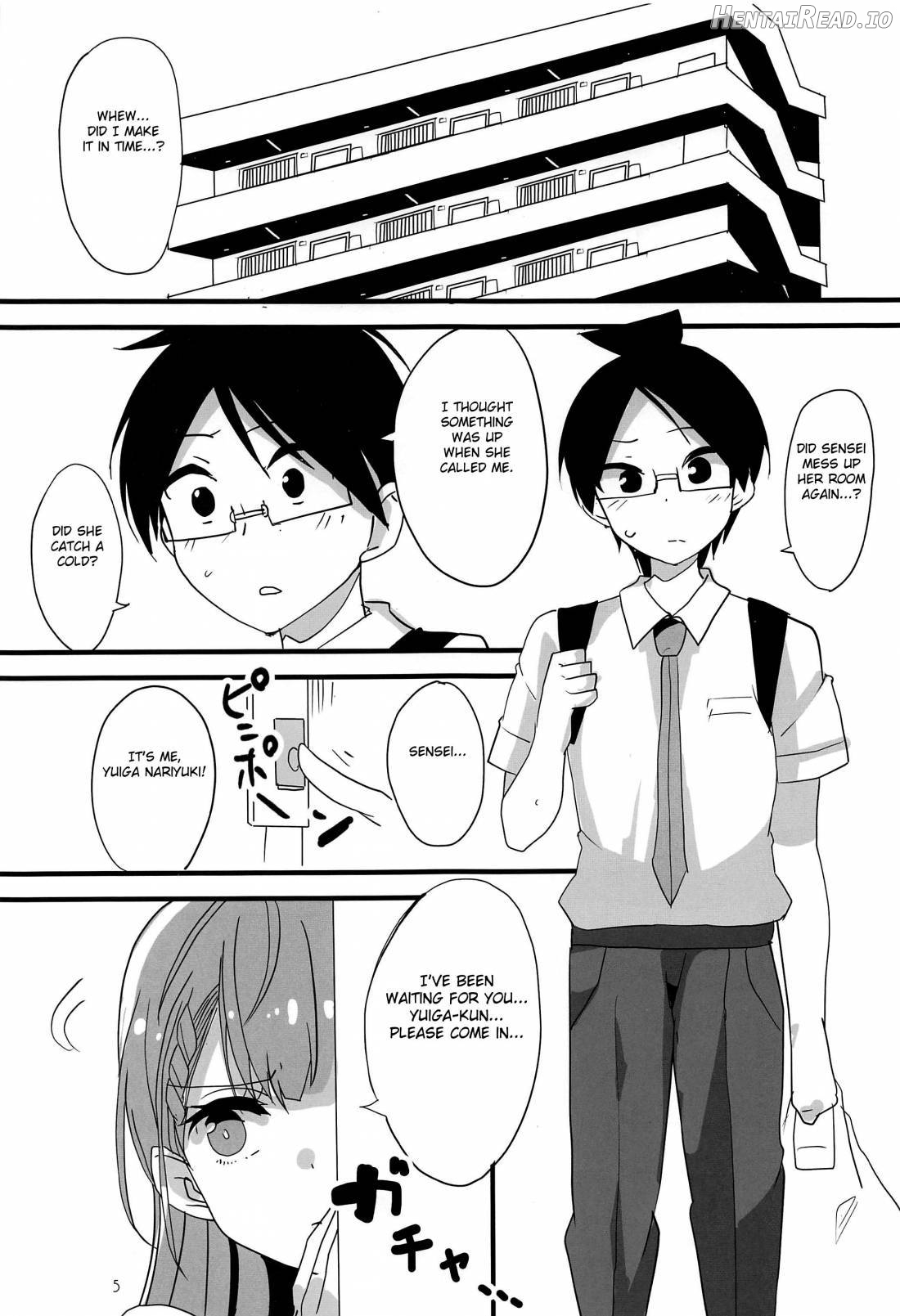 Mafuyu no Taiman Massage Chapter 1 - page 4