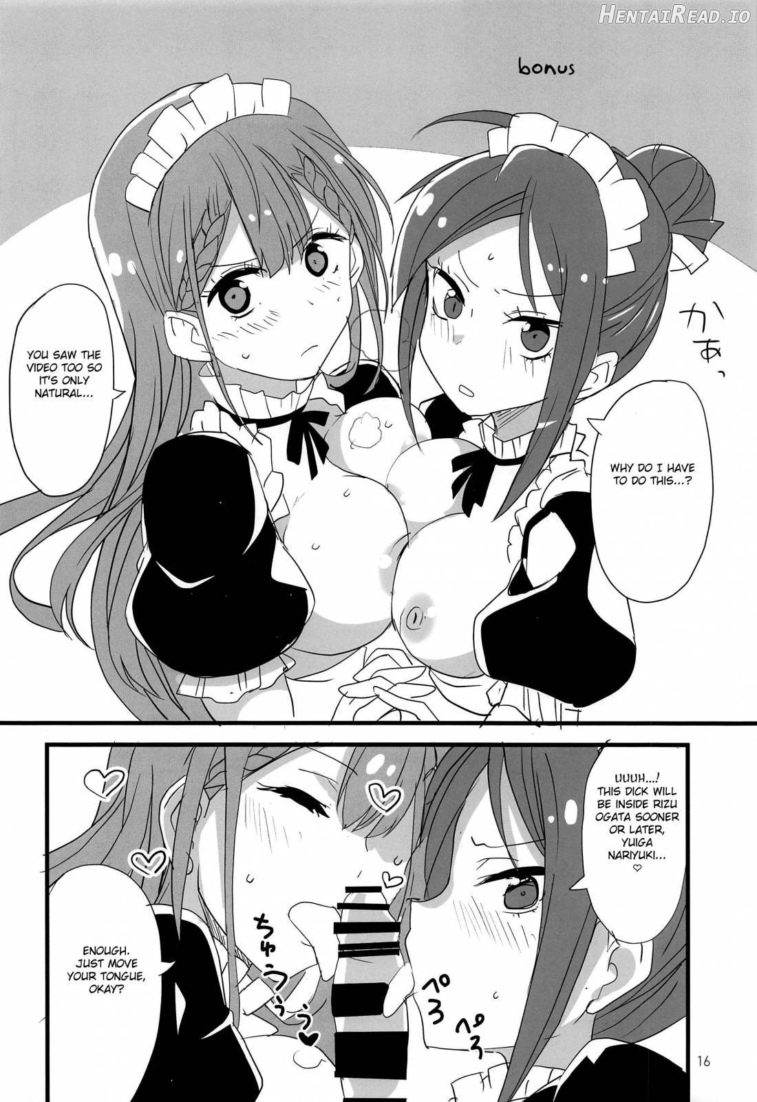 Mafuyu no Taiman Massage Chapter 1 - page 15