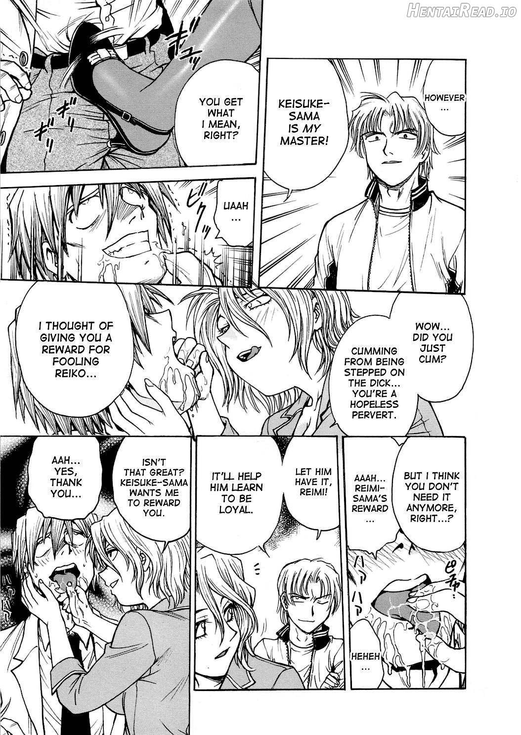 Inbaku Byoutou Chapter 1 - page 51