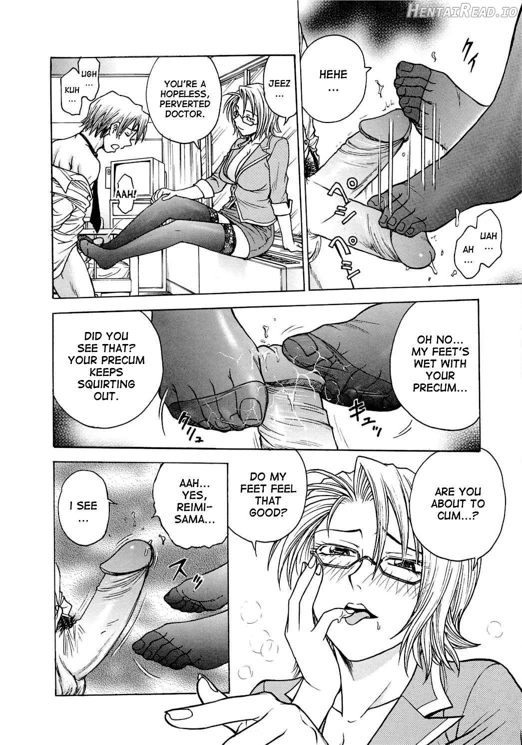 Inbaku Byoutou Chapter 1 - page 56