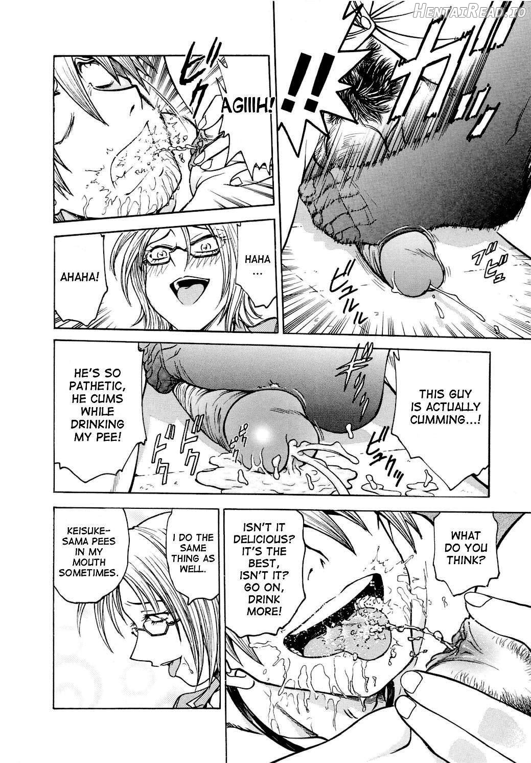 Inbaku Byoutou Chapter 1 - page 60