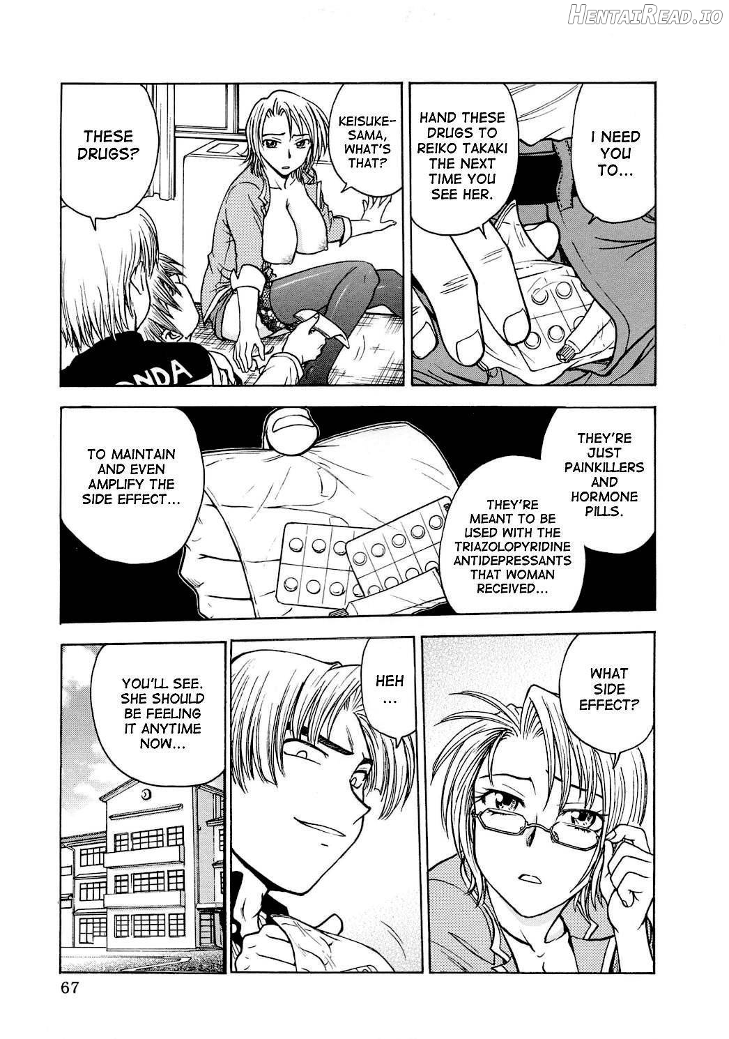 Inbaku Byoutou Chapter 1 - page 67