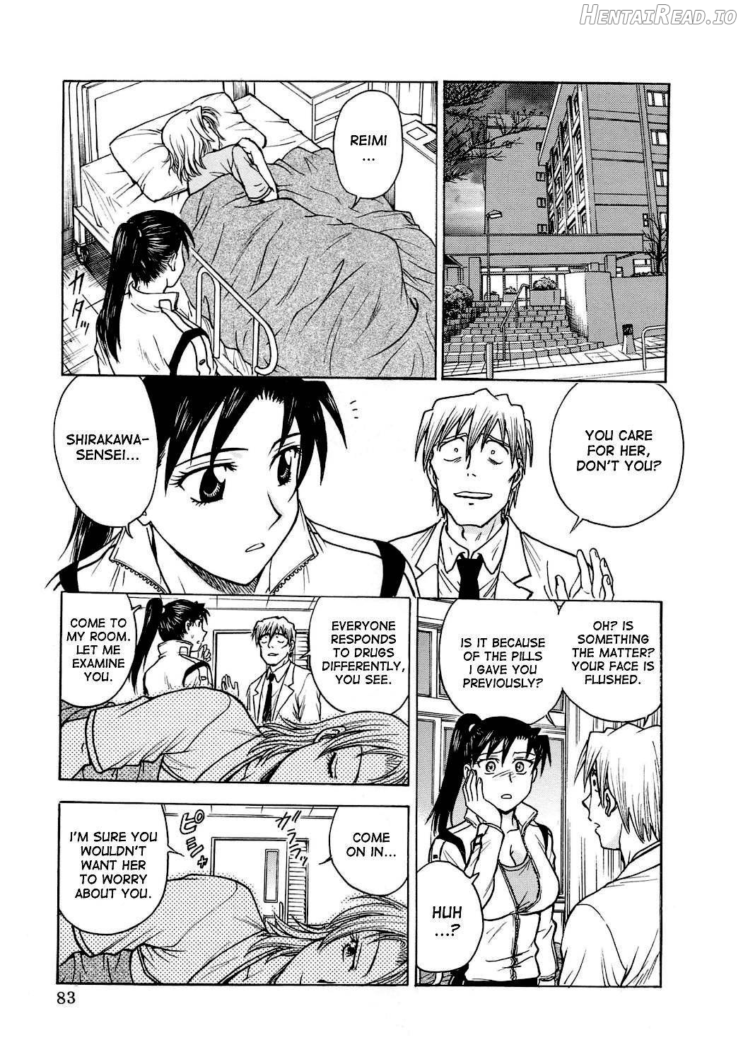 Inbaku Byoutou Chapter 1 - page 83